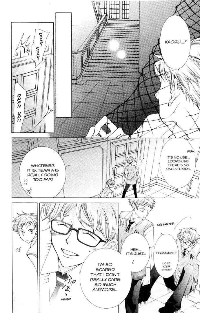 Ouran High School Host Club Chapter 32 32